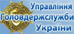 http://www.rv.gov.ua/sitenew/data/upload/photo/ypr.ds.gif